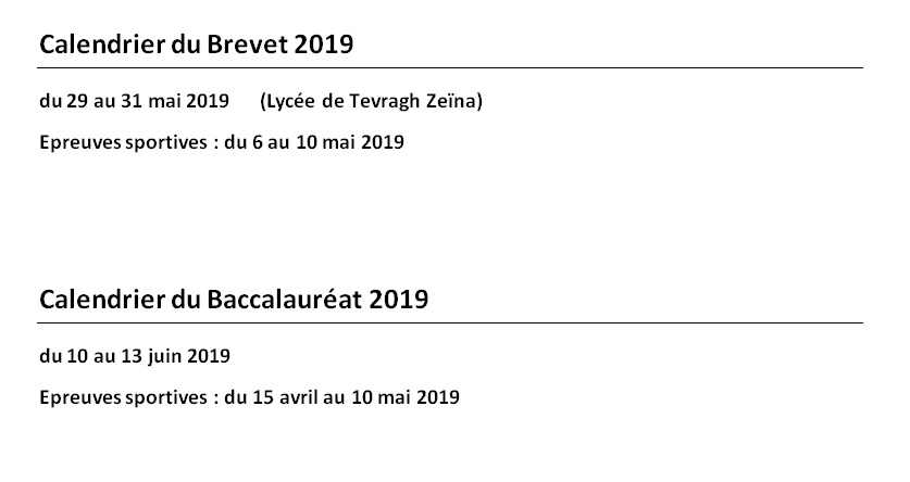 Examens mauritaniens 2019